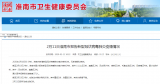 淮南2月11日报告新增确诊病例1例，即将出院2例
