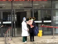 又一位確診病例出院 黃山市9例確診病例已出院7例