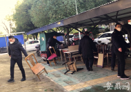 合肥高新區取締一處露天棋牌點