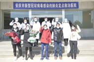 安慶第九批5名患者出院  該市已累計治愈39例