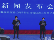 安徽：全省醫療廢物處置能力總體滿足當前處置需求