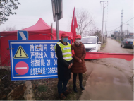 無為市泉塘鎮：夫妻齊上陣 攜手戰疫情