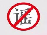 合肥市高考考场安排已确定？谣言！