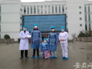 好消息！繁昌縣中醫醫院隔離病區一4歲女童今出院