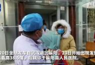 銅陵首例新冠病毒肺炎患者治愈出院