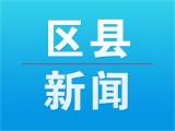 泗县39名困难职工子女获资助