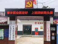 蕪湖縣：線上招聘不掉鏈  線下招工不停步