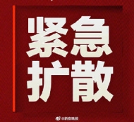 黟縣：非涉及居民生活必需的公共場所一律關(guān)閉