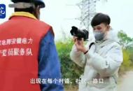 攝影師記錄安徽銅陵疫情之下的“小城大愛 ”