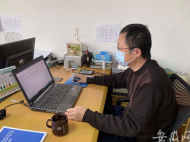 合肥市場監管局舉行首起行政處罰案件在線聽證會