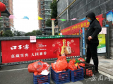 居民微信群里下单，家门口超市送货“上门”