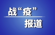 硬核科普：怎么防范氣溶膠傳播？