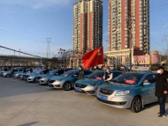 出租車停運 繁昌黨員志愿車救急