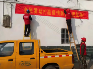 壽縣：戰(zhàn)“疫”路上，他和妻子成了并肩戰(zhàn)友