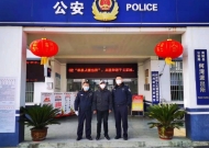 不滿“準封閉”管理 醉酒男辱罵110被拘留