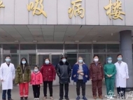好消息!阜阳5例新冠肺炎患者和亳州1例重症患者出院