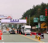 热心市民提供9辆房车给黄山各高速收费站一线防控人员免费使用