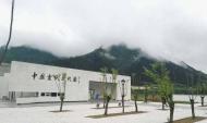 涇縣A級景區向全國醫務工作者和公安民警免收門票 
