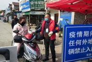 蕪湖市弋江區(qū)：父子兵同上陣 并肩抗疫情