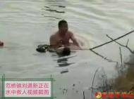 ?霍邱：女子落水，村書(shū)記奮勇跳河救人