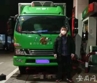 江淮戰(zhàn)“疫” 黨旗飄揚|為防疫助力 95后黨員司機踏上“逆行”險途
