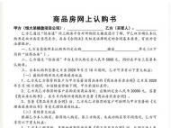 5000定金敲开财富之门 恒大"网上购房"的赚钱攻略