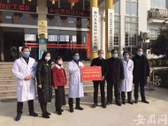 江淮戰“疫”黨旗飄揚｜繁昌荻港鎮中心衛生院黨支部：把初心寫在行動上　