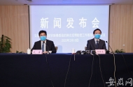 安徽開辟綠色通道 優先保障疫情防控資金撥付 
