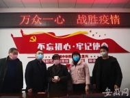 池州：昔日村里貧困戶 如今捐贈(zèng)戰(zhàn)“疫”情  