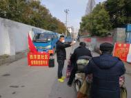 蕪湖鏡湖區：黨員志愿者默默參與疫情防控