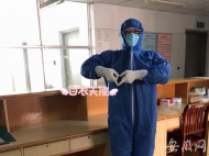 淮南：抗疫“夫妻檔”  舍小家為大家