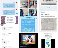“離校不離教、停課不停學”  蕪湖市鏡湖區(qū)統(tǒng)籌做好線上輔導工作