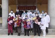 安徽省第二人民醫院第二批5名新冠肺炎患者康復出院