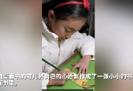 蕪湖小學生自制書簽 為防疫一線的父母加油