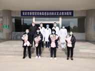 安慶市第十五批4名確診患者治愈出院