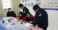 疫情期間聚眾打麻將   安慶13人被治安處罰