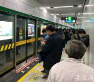 合肥地鐵客流有所增長(zhǎng) 建議掃碼過閘乘車