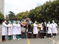 好消息！安醫大一附院又有2名新冠肺炎患者出院
