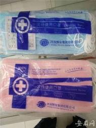 黃山再次查獲涉嫌銷售假冒“飄安”口罩案 將立案查處 
