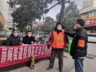 江淮戰(zhàn)“疫” 城市擔(dān)當(dāng)看亳州｜筑牢戰(zhàn)斗堡壘，期待勝利的春天