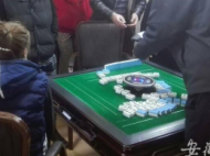 疫情期間提供場所聚眾打麻將 淮南一棋牌室老板夫婦被拘留