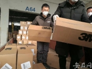 17萬只防護口罩從迪拜運抵繁昌   還有20000只一次性防護帽