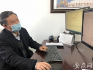 安醫(yī)大研究團(tuán)隊分析結(jié)果顯示： 安徽省新冠肺炎疫情或?qū)⒂?月底觸底