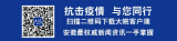 六安公交敬老卡、优惠卡年审暂缓
