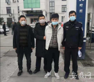 女子網購口罩被騙一萬余元 樅陽警方赴上海抓獲嫌犯