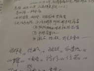 安徽九旬國醫大師徐經世親臨戰“疫”一線 救治重癥新冠肺炎患者