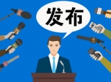 中国科大将首开线上教学  标准质量等同线下课堂
