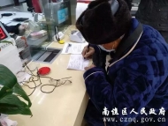 30000元！滁州9旬老人直捐武漢！