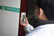 線上就診 肥東石塘衛生院讓百姓“足不出戶”