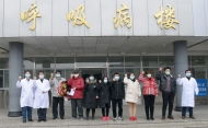 阜陽市第二人民醫院：8例新冠肺炎患者治愈出院